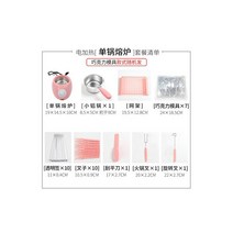 초콜릿 버터 멜팅 포트 중탕기 가정용 소형 DIY 퐁듀 스토어, 싱글팟 키트