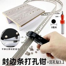 대형 펀치 수동 펀칭기 공구 PVC 구멍 8mm 10mm 15mm, C