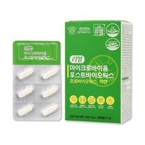 알약유산균 유산균사균체 장프리 마이크로바이옴유산균 포스트바이오틱스