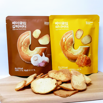 담백하고 고소한 고메베이글 베이글칩 허니버터 갈릭버터