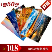 비닐 세척 코팅 현상 56inch 스마트폰 즉석카메라, C05-(30장)사진 인쇄(활동 타입), T12-5inch-코닥 골드 광택면