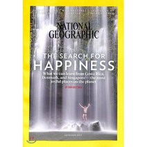 National Geographic USA (월간) : 2017년 11월