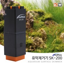 [천삼백케이] [미미네아쿠아] KW 유막제거기 SK-200, 단품