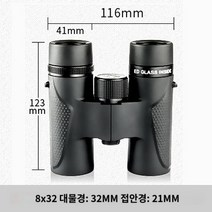 SVBONY SV202 망원경 8X32/10x42/10x50 마그네슘 합금ED 쌍안경, A.8X32 HD 휴대용  SMC 코팅
