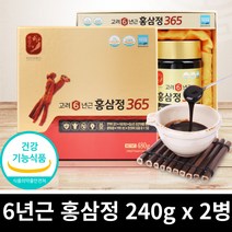 홍삼진액 홍삼정 홍삼선물세트 진세노이드 홍삼 달임액 활력 240g x 2병