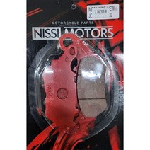 야마하 XMAX300 뒤브레이크패드, 1개