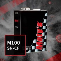 모티스 M100 5W40 겸용 엔진오일, 1캔