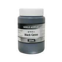 쉴드 블랙젯소 250ml/598684/마감제 젯소, 250ml