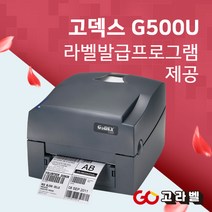 GODEX G500 203DPI 바코드프린터 라벨프린터 고덱스 USB단독통신, 1개