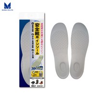 무라이 안전화용 깔창 항균 방취 군화 장화 전투화용 기능성 일본 깔창, M 사이즈(240~250mm), 1개