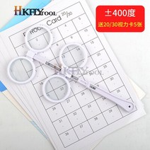 측량장비 높은 품질 안과 플산뜻한 검안학 플산뜻한 렌즈 홀더 수 조정 가능한 PD 거리 FL-2 측정 도구, 08 400-  20-30