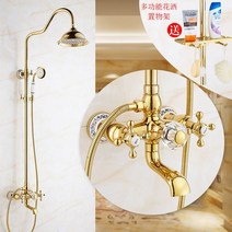 북유럽 황금 골드 해바라기 크리스탈 수전 인테리어 레인샤워 샤워부스 호텔 펜션, 단일사이즈, E