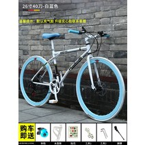 로드 도로 사이클 초보자 입문용 가벼운 자전거 경량 가성비 연습용 훈련용 출퇴근용 저렴한 이쁜 픽시 바이크, D