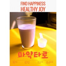 마약타로 밀크티 1kg 버블티 만들기 카페용 홈카페 대만정식수입 유명프렌차이즈 공차와 같은맛