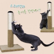 [엔터펫]펫모닝 츄러스 스크래쳐(PMC CT265), 단품