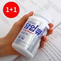 당떨어질때 당업큐 포도당캔디 80정 수험생 공시생 저혈당 차량용캔디, 136g, 1개