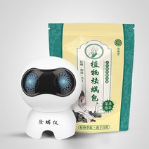 집 먼지 진드기 청소기 침구 매트리스 살균 진동 진드기 천적 초음파 진드기 제거기 가정용 소형 형 진드기 제거기 진드기 인공물 제거, 스마트 개 진드기 제거 봉투 1 봉 5 팩