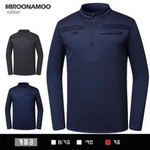 미루나무 겨울 등산복 기모 티셔츠 작업복 남성 아웃도어 등산티셔츠 델파이T