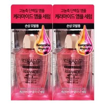 애경 케라시스 케라마이드 극손상 클리닉 세럼 70mL X 2개, 01.극손상 클리닉 세럼 70mlx2개