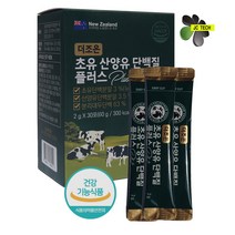[뉴질랜드 프리미엄] 초유 산양유 단백질 플러스 아미노산 유산균 아르기닌 식이섬유 종합비타민, 30포, 2개