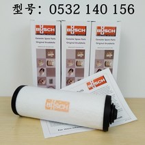 Busch-Puxu 진공 펌프 오일 미스트 분리기 배기 필터 에어 액세서리 0532140156, [01] 0532140156