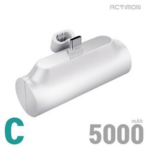 갤럭시S21울트라 C타입 5000보조밧데리/거치대식