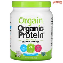 올게인 오가닉 식물성 프로틴 파우더 바닐라 빈 462g, 1개