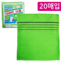 f해피 이태리 타올 20매(14x15cm) 목욕 때밀이 때수건, 20매, 초록