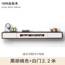 캐비닛 셋톱박스 수납장 인테리어 TV선반 원목 벽걸이형, J