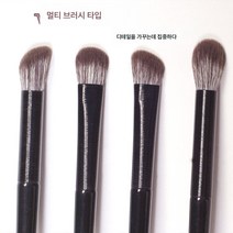 휴대용 싱글 브러쉬 아이섀도우 브러쉬 초보자 커버 보카시 코섀도우 브러쉬 뷰티 브러쉬, 4 아이 섀도우 세트, 하나