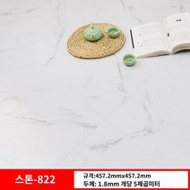 상업용 접착제 대리석 장판 침실 바닥 스티커 타일 무늬 바닥 매트, S.돌무늬 822-1.8 mm/5평방 미터/장