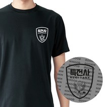 특수부대 쿨론 쿨론 반팔티 특전사길단 유니폼 유니폼제작 굿즈제작 굿즈 소량굿즈제작 커스텀 커스텀티셔츠 티셔츠제작 기능성