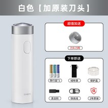 푸드트럭 Xiaomi 생태 눈썹 면도기 전기 남성용 면도기 충전식 여행 휴대용 세차, 화이트 + 나이프 헤드 나이프 네트