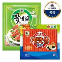 사조대림 [대림냉장] 꽃맛살(냉장) 2 000g x1개 +게맛살큰잔치 500g, 기본상품