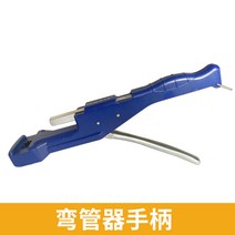 에어컨공구 ST-R999 동파이프 에어컨 동관 수동 밴딩기 6~22mm, E.별도의 튜브 벤더 핸들