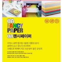 나모몰 두성 A4 복사용지 복사지 80g 120g 180g, 180g_R03 흰배추색, 1세트
