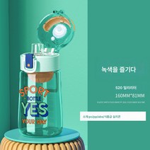 개학 시즌 선물 패션 시크 물컵 물컵 물컵 플라스틱컵 알파벳 물컵 물컵, 조완록, 520마라