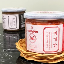 [연평미식] 100% 국내산 순살게장 350g, 국내산 순살 간장+간장(set) 게장