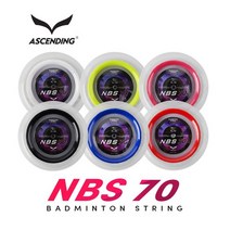 어센딩 NBS70 배드민턴 스트링 200m 롤거트 입문용, 블랙(BLACK)