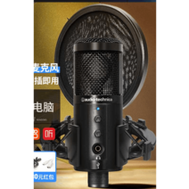 콘덴서 마이크 ATR2500USB 보컬 방송 추천 노래 헤드, ATR2500USB공식표준구성패키지A