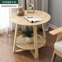 원형 테이블 카페 식탁 모던 베이직 우드 티 스몰 사이즈로 가벼운 현대 소형 오피스 스몰 원탁, 01.조립하다., 04.B82-P [네다리 이중가이드업 업그레이드]