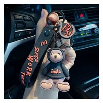 [메리메리] 곰돌이 자동차 열쇠고리 키링, 블루, 1개