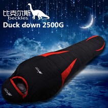 캠핑 침낭 BECKLES-새로운 가을과 겨울 방수 따뜻한 미라 야외 화이트 구스다운 침낭 캠핑 성인 600g-2500, 15 Duck down 2500G