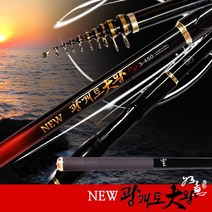 NEW광개토대왕 여의 3-530 대물 낚시 원투 카고낚시대 (NEW광개토대왕여의)