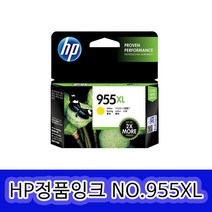 HP NO955XL HP8710 HP8210 HP8720 HP8730 정품잉크, 1개, NO.955XL 대용량노랑/정품