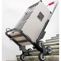 제로원 계단구르마 상업용 운반기 수레 리프트카 계단용, 중형직경28(크리스털클라이밍휠)114kg