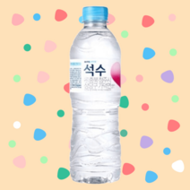 생수 화이트진로 석수 생수 500ml 40병 물 먹는샘물 생수 휴대용물 가정용