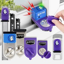 창문잠금장치 여닫이문잠금장치 안전방범창 슬라이락 방충망스토퍼 미닫이문잠금장치 고정 5072ea, 예쁜담비 EX G102-1