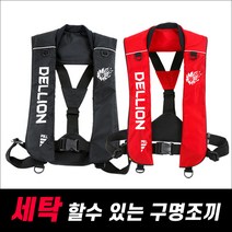 [털보낚시]델리온 자동팽창식 구명조끼 Ver.2, 레드