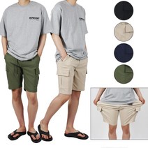 남자 여자 초강력스판 포켓 반바지 S(28)~2XL(36)